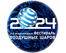 Фестиваль