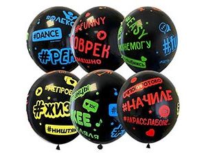 1103-2554 М 12"/30см Д 5 ст. рис Хештеги Black