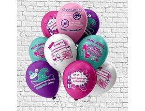 1103-2874 БК Шар 12" 1ст. 2цв. С 8 марта! Юмор