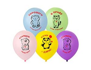 1103-2917 Шар 12" с рис Зверюшки 2цв/Е