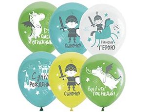 1103-3132 М 12"/30см 2ст. Сыночку