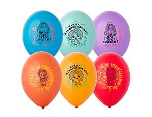 1103-3139 Шар с рисунком 14" Домовенок Кузя 2цв