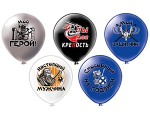 1103-3173 БК Шар 12" 1ст. 2цв. Мой Герой!