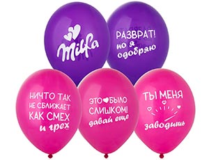 1103-3184 Шар с рисунком 14" Милфа