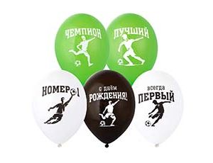 1103-3187 Шар с рисунком 14" С ДР Чемпион Футбол