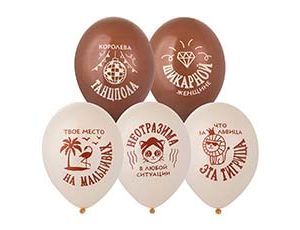 1103-3208 Шар с рис 14" Что за львица эта тигрица