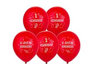 1103-3212 Шар 12" с рис 1 Сентября С Днем знаний/Е