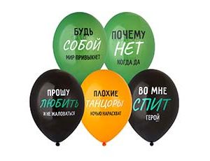 1103-3220 Шар с рисунком 14" Плохие танцоры 2цв