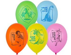 1103-3227 Шар с рисунком 14" Доктор Динозавров