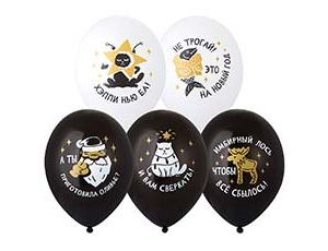 1103-3247 Шар с рисунком 14" С НГ прикольные 2цв