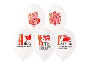 1103-3265 Шар с рис 14" Русский стиль шуточные 2цв