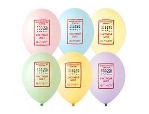 1103-3272 Шар с рисунком 14" Счастливый билетик 2ц