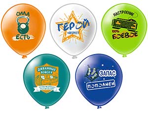 1103-3281 БК Шар 12" 1ст. 2цв. Диванные войска