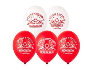 1103-3286 Шар с рисунком 14" С ДР Сделана в России