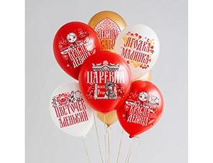 1103-3313 БК Шар 12" 1ст. 2цв. Русская красавица