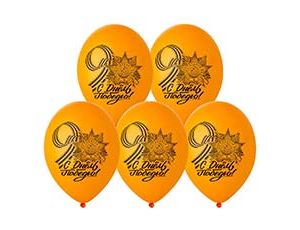 1103-3337 Шар с рисунком 14" С Днем Победы оранжев