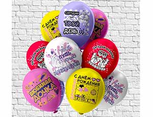 1103-3344 БК Шар 12" 1ст. 2цв. Любимая дочка