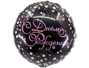 1202-3059 А 18" РУС ДР Горошек розово-белый S55