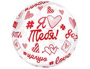 1202-3977 К BUBBLE 18" РУС  ЯТЛ Хештеги