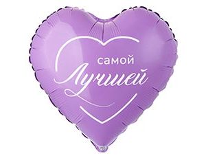 1202-4123 К 18" РУС САМОЙ ЛУЧШЕЙ