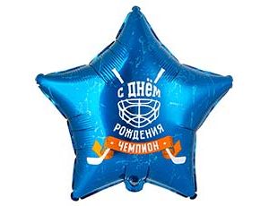 1202-4128 К 18" РУС С ДР ЧЕМПИОН Хоккей