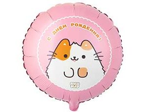 1202-4139 К 18" РУС ДР ПушМяу