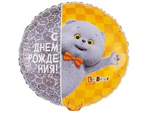 1202-4145 К 18" РУС ДР Кот Басик