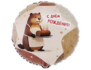 1202-4154 К 18" РУС ДР Бобер