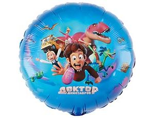 1202-4184 К 18" РУС Доктор Динозавров