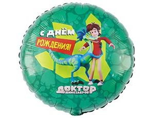 1202-4185 К 18" РУС ДР Доктор Динозавров