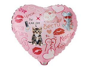 1202-4201 К 18" РУС БЕСТИ Подруге