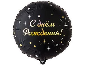 1202-4304 К 18" РУС ДР GLAM Искры на черном