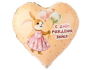 1202-4309 К 18" РУС С ДР ЗАЙКА с шариками