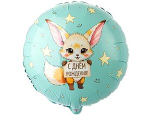 1202-4320 К 18" РУС С ДР Лисичка Фенек