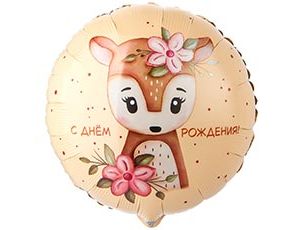 1202-4323 К 18" РУС С ДР Олененок с цветами