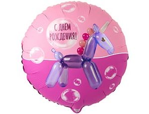 1202-4328 К 18" РУС С ДР Единорог надувной