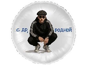 1202-4361 Г 18" С ДР РОДНОЙ