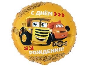 1202-4380 К 18" РУС ДР Грузовички