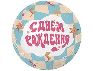 1202-4450 Р 18" РУС С ДР Вау