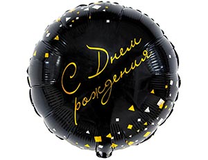 1203-0824 К 33" РУС ДР Конфетти Party черный