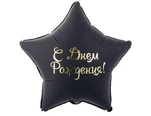 1203-0828 К 32" РУС ДР Звезда черная