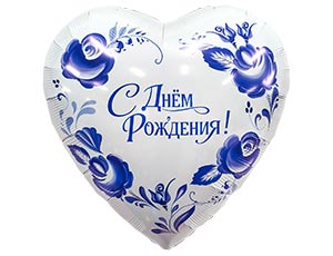 1203-0850 Р 30" С ДР Фарфоровый букет