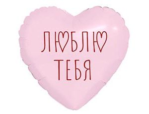 1206-1806 Р М/ФИГУРА ЯТЛ Сердце розовое