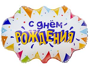 1207-6452 Р ФИГУРА Бабл С ДР