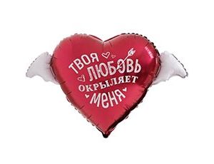 1207-6678 Р ФИГУРА ТВОЯ ЛЮБОВЬ ОКРЫЛЯЕТ МЕНЯ