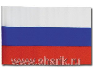 1501-0890 Флаг большой 90х140см без древка