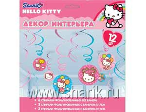 1501-1624   Hello Kitty 46-60 12/A