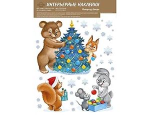 1501-7092 Наклейка Скоро Новый Год 33х24см