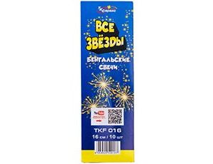 1502-6493 Свечи Бенгальские огни 16см 35сек 10шт