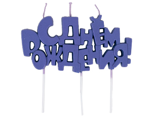 1502-6676 Свеча на пиках С ДР фиолетовый металлик